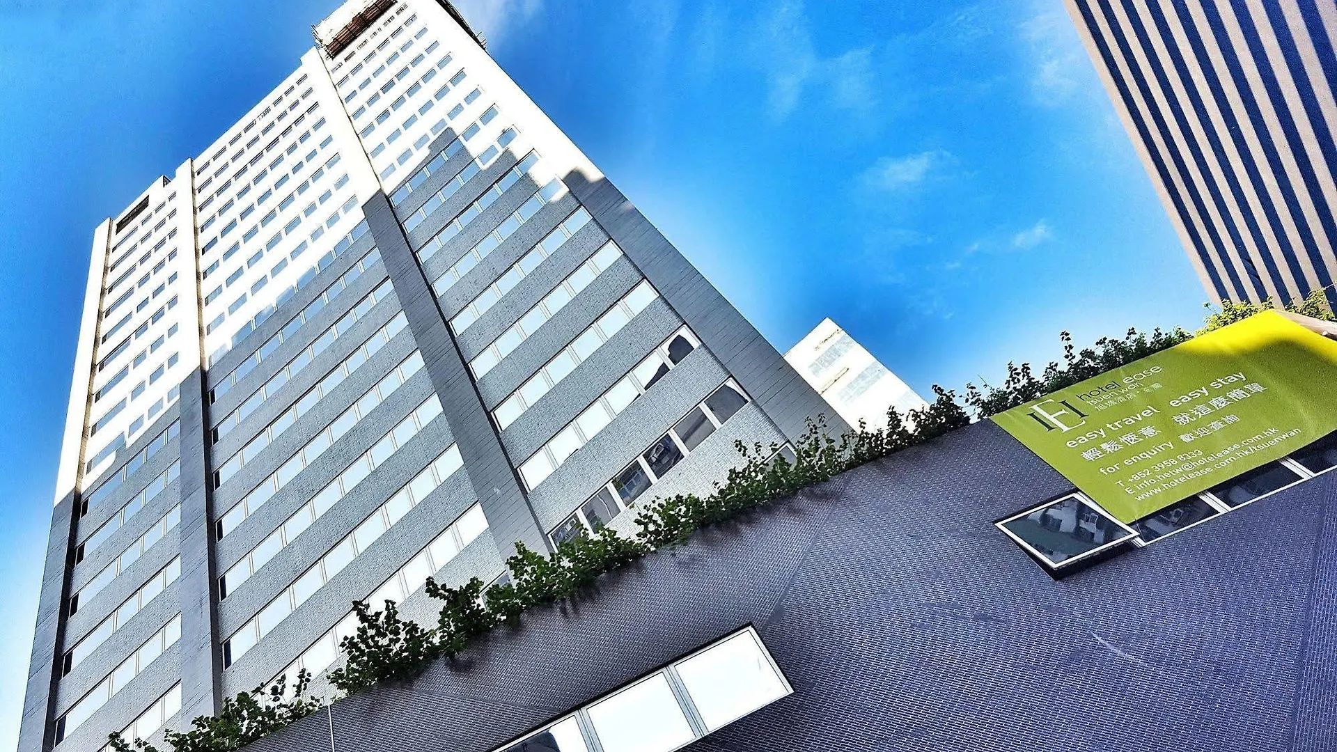 Hotel Ease Tsuen Wan Гонконг